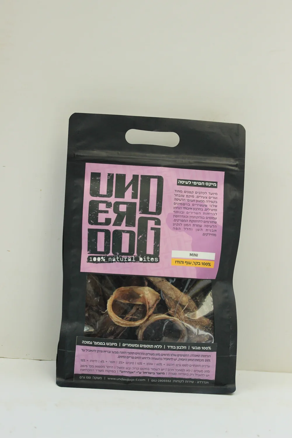 מיקס חטיפי לעיסה · מיני