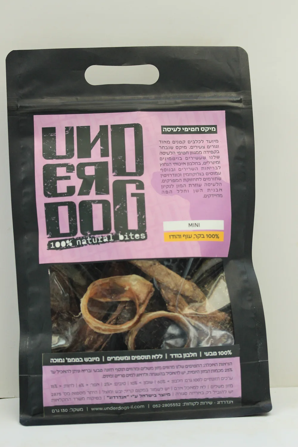 מיקס חטיפי לעיסה · מיני