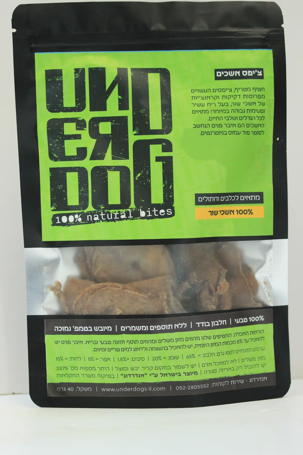 צ'יפס אשכים