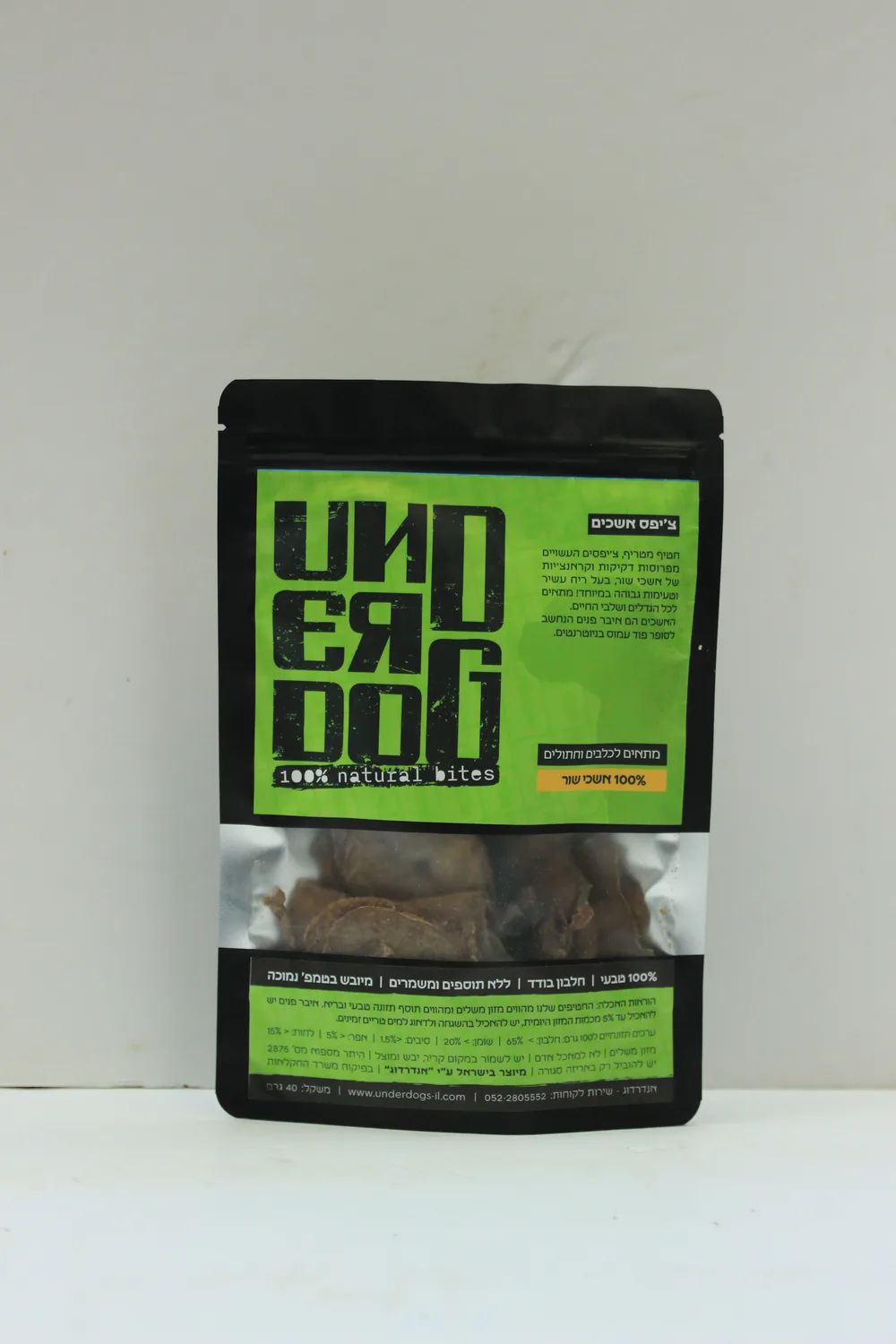 צ'יפס אשכים