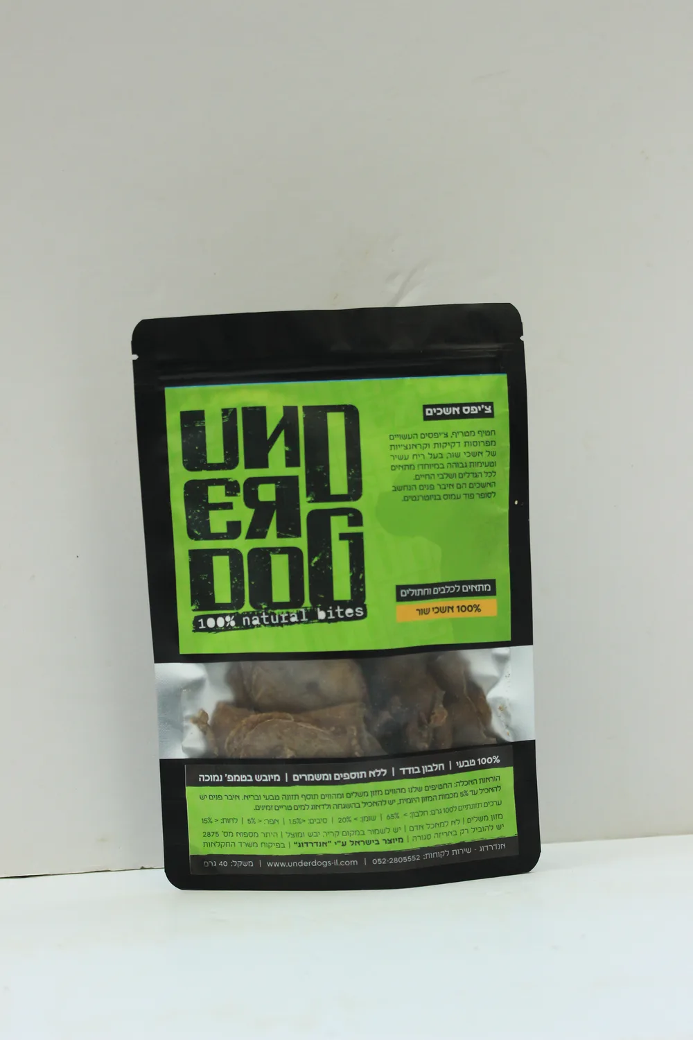 צ'יפס אשכים