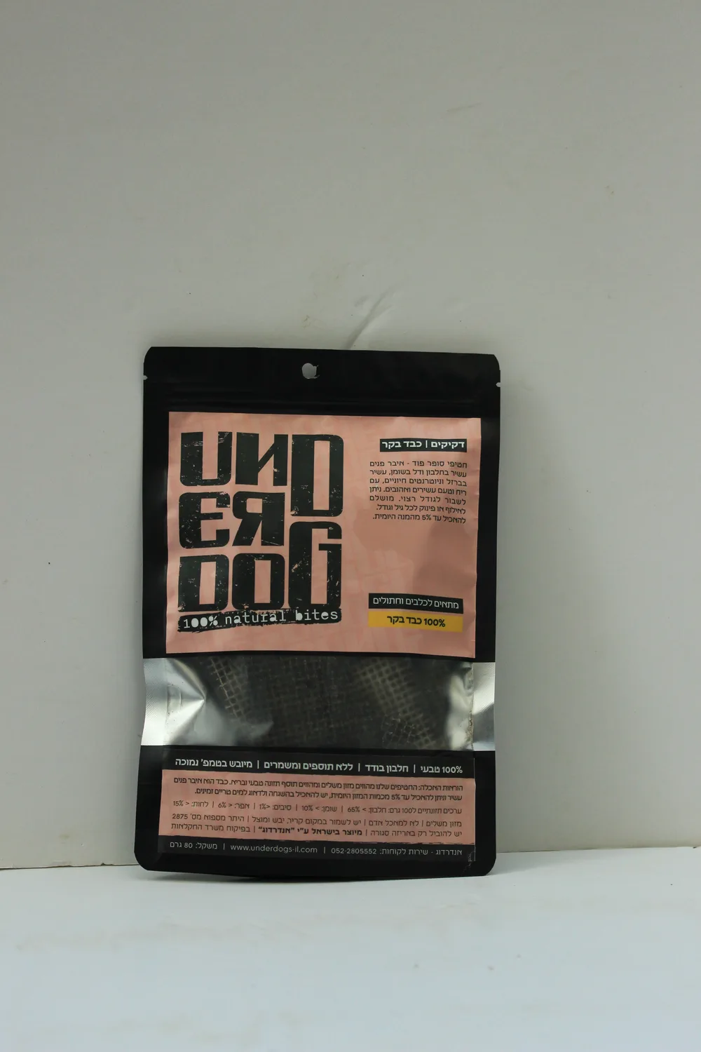 דקיקים · כבד בקר