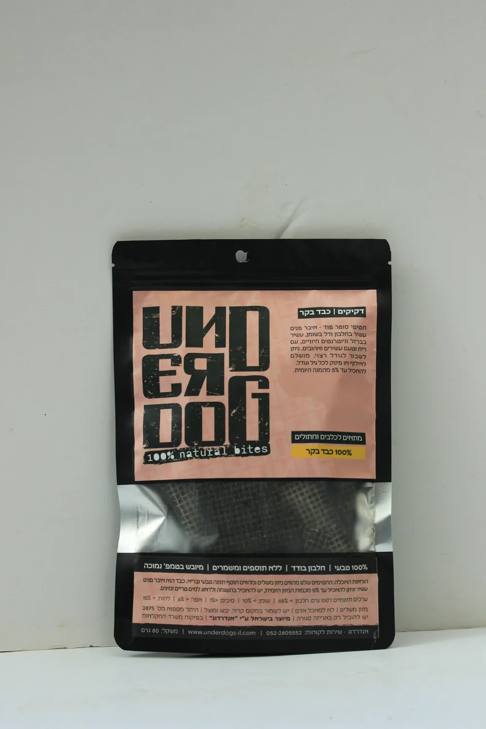 דקיקים · כבד בקר