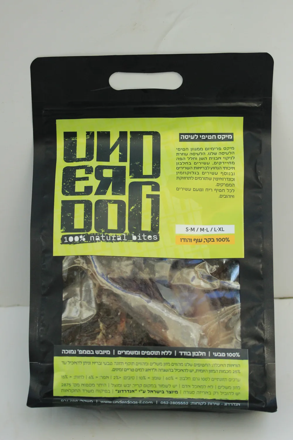 מיקס חטיפי לעיסה