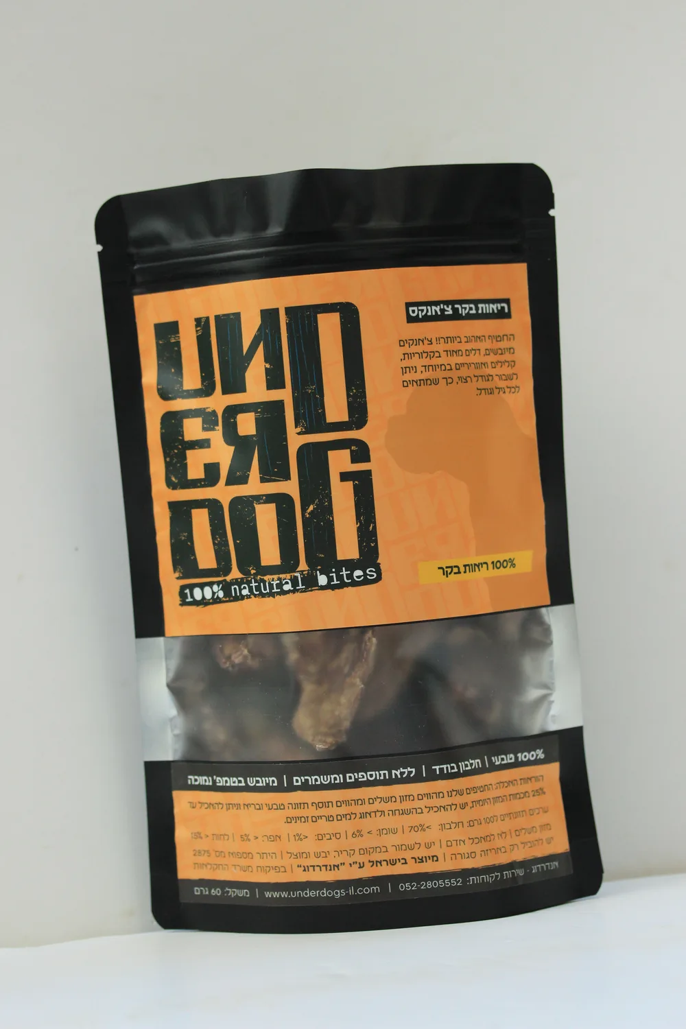 ריאות בקר צ'אנקס