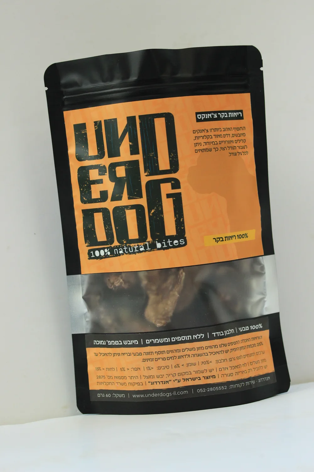 ריאות בקר צ'אנקס