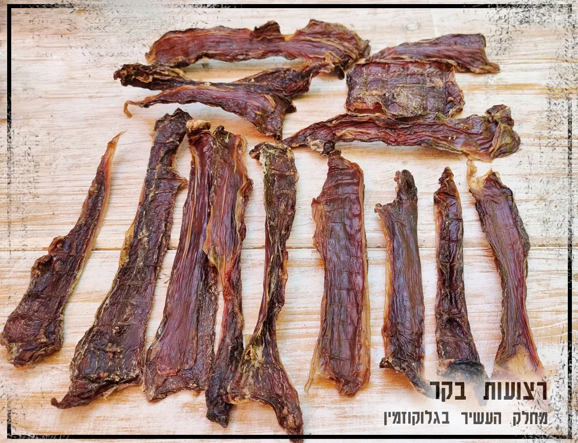 ריאות בקר צ'אנקס