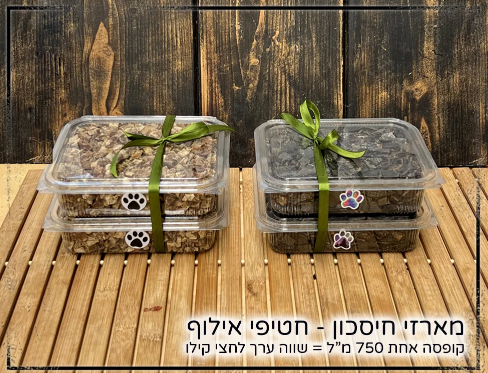 חטיפי אילוף - ריאות בקר