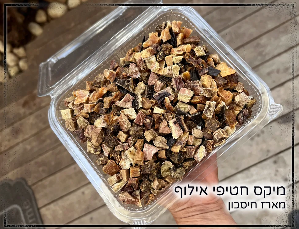 חטיפי אילוף - מיקס בשרים